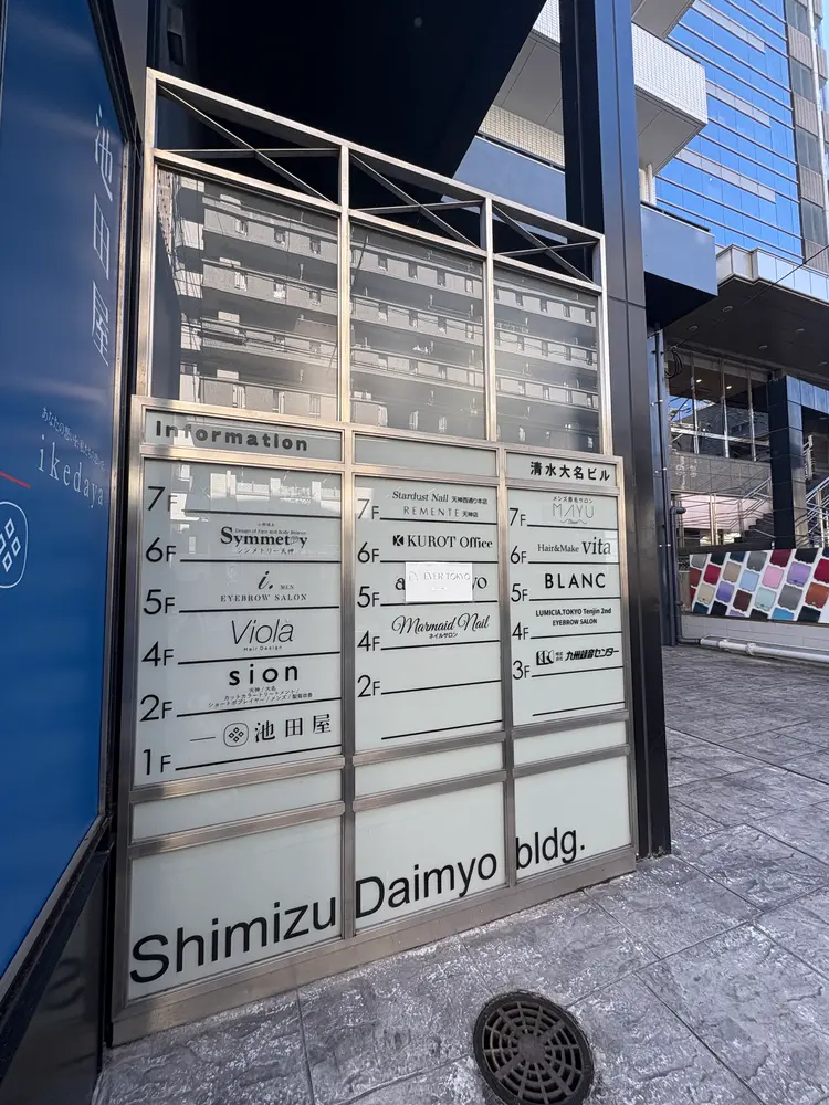 Mermaid Nailの内観・外観2