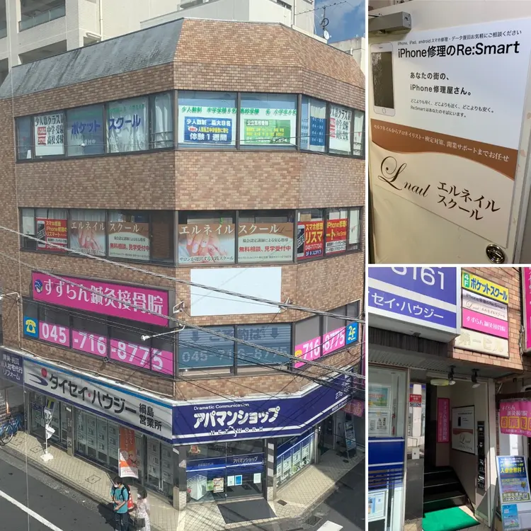 Lnail schoolの内観・外観1