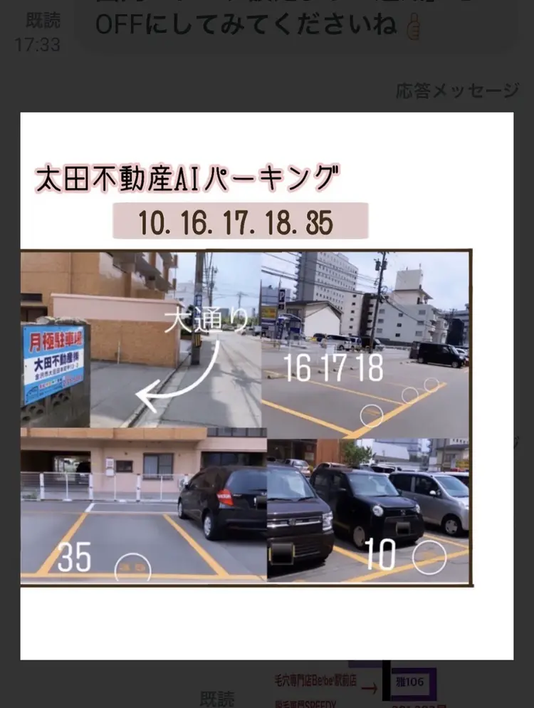 Bébé×DiDiA金沢本店の内観・外観1