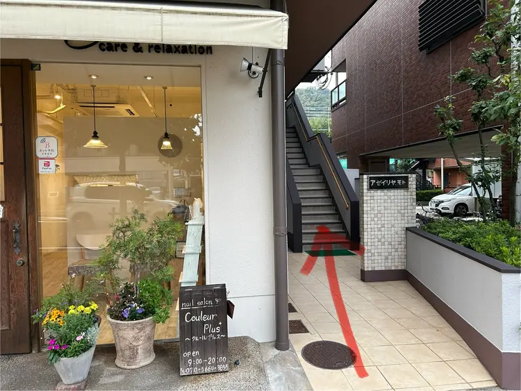 couleur plus eyelash 【クルールプリュス アイラッシュ】の内観・外観2