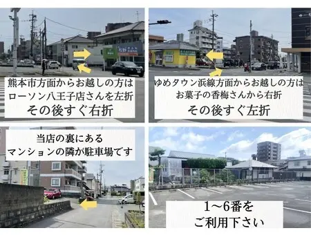 LUNON     fieju【浜線バイパス】の内観・外観1