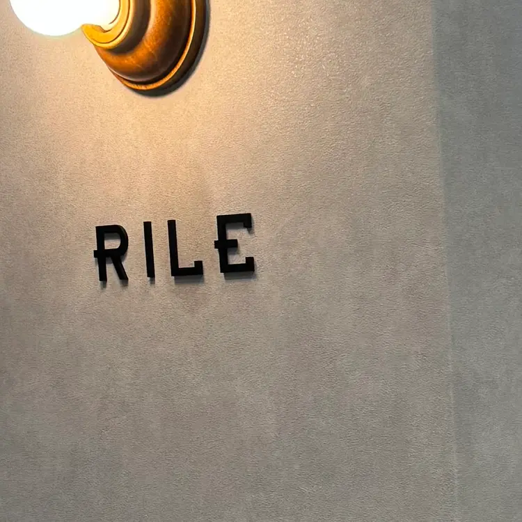 RILEの内観・外観1