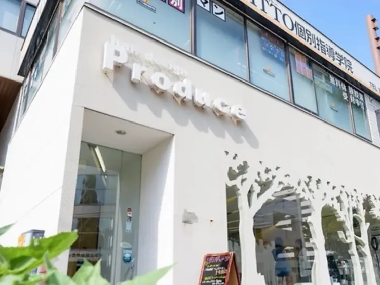 produce成瀬の内観・外観1