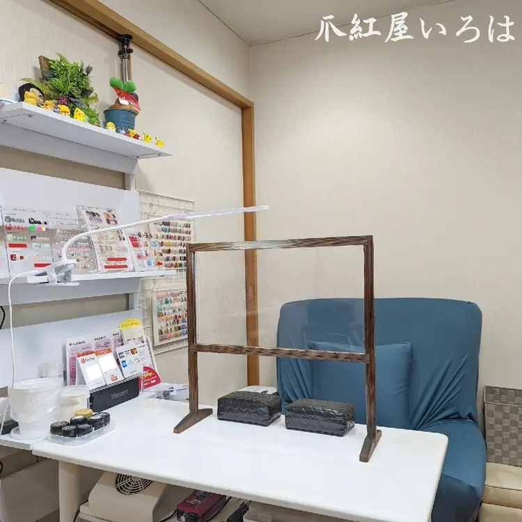 爪紅屋いろはの内観・外観1