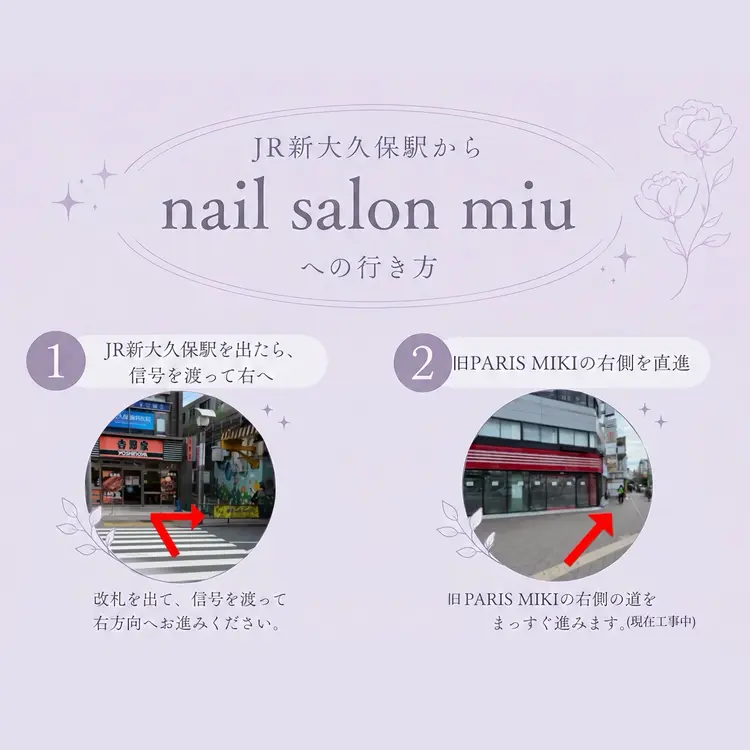 nail salon miuの内観・外観2