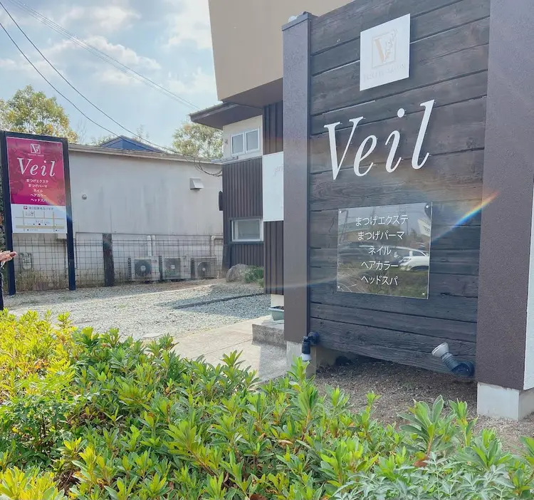 private salon Veil の内観・外観1