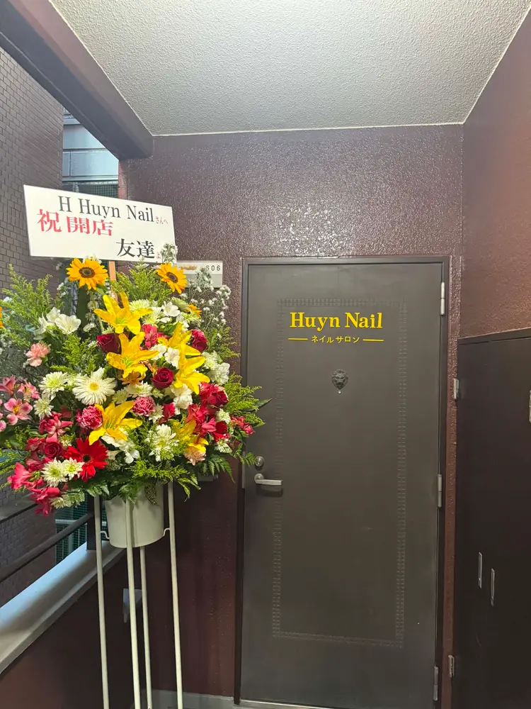 Huyn Nail Shinjyukuの内観・外観1