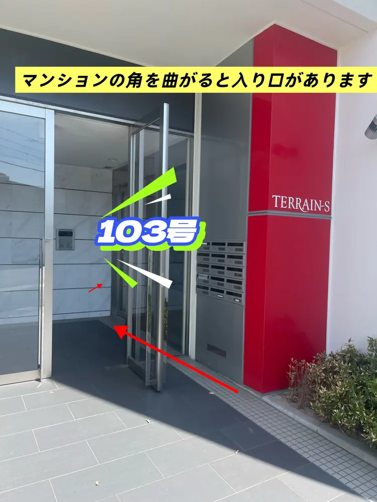 NARUMI姫路駅店の内観・外観2