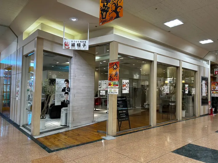 まつげ＆美容室 綿帽子 アピタ阿久比店の内観・外観1