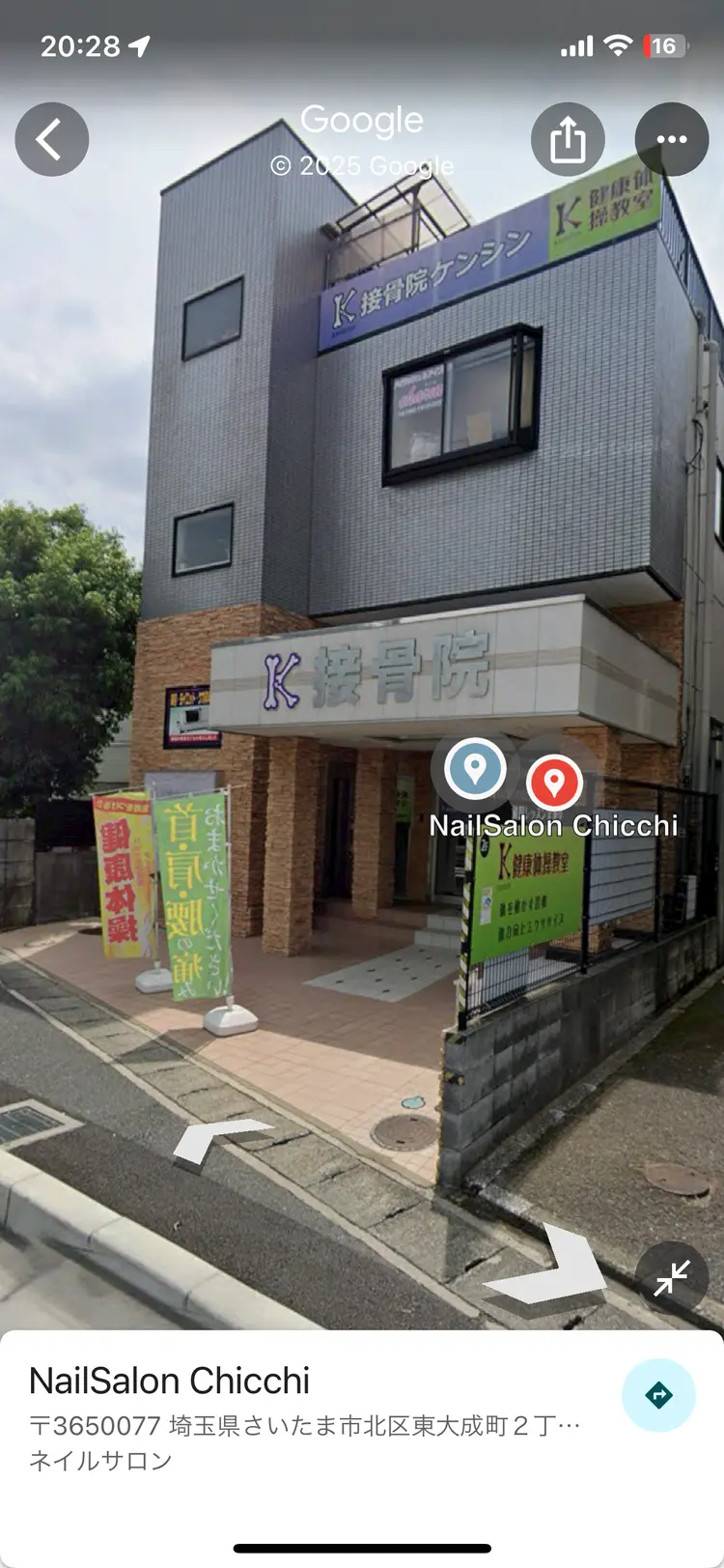NailsalonChicchiの内観・外観1