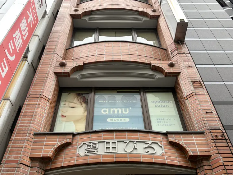 マツコのまつ育サロン さいたま大宮店の内観・外観3