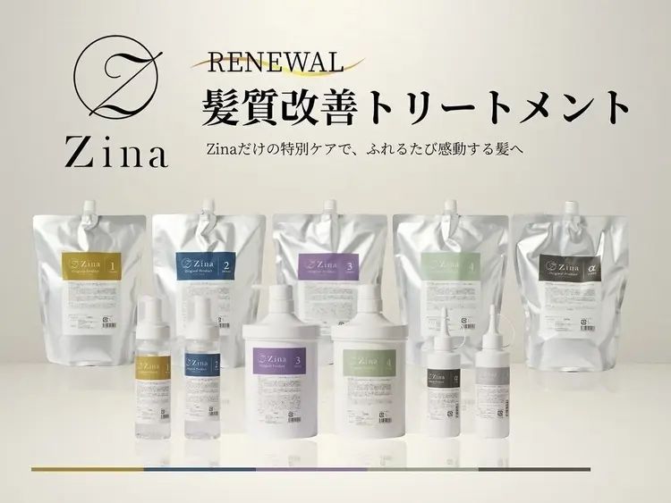 Zina  ガーデンズ千早の内観・外観2