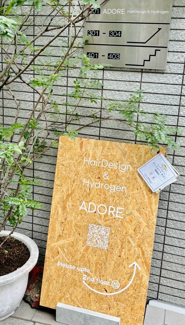 ADOREの内観・外観1