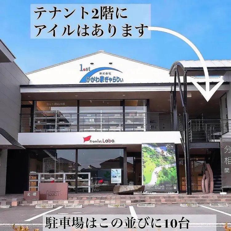アイル eye&beautyの内観・外観3