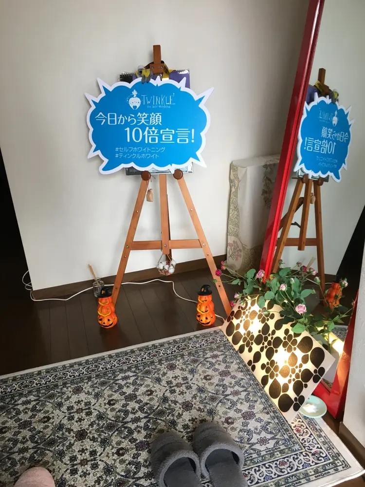 twinkleWhite宇都宮店の内観・外観1