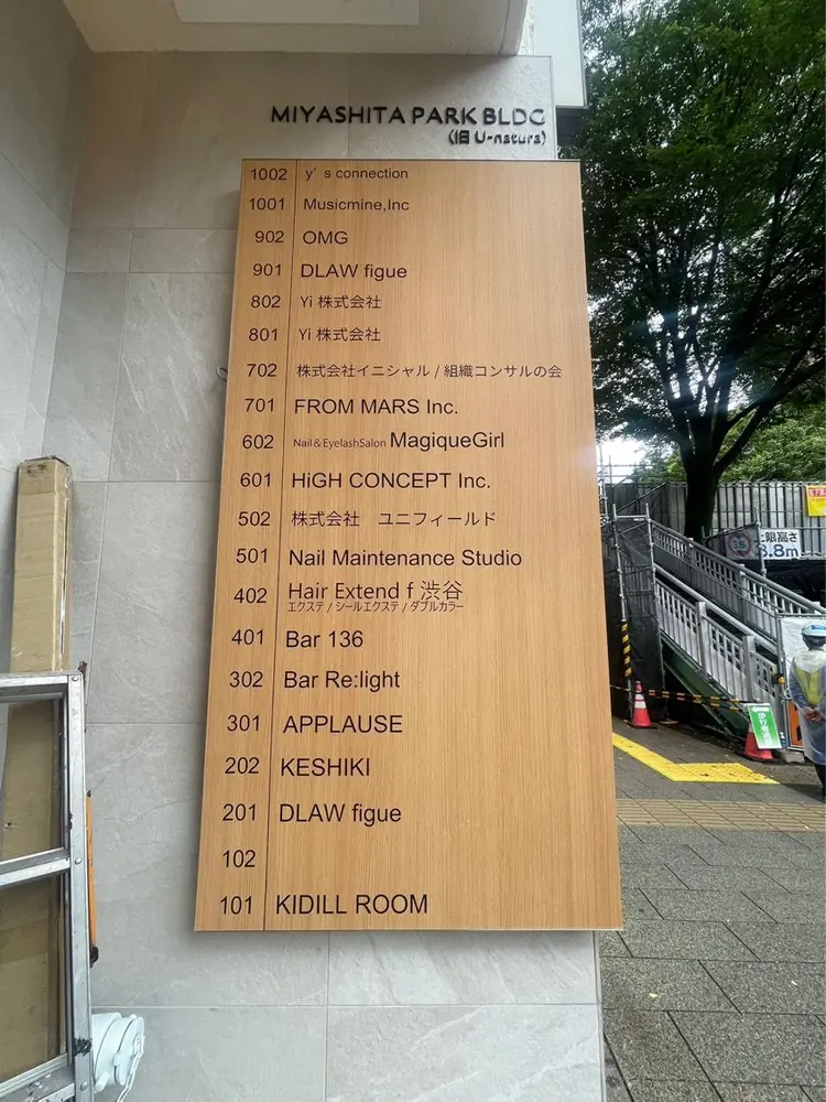 Lily渋谷店の内観・外観1