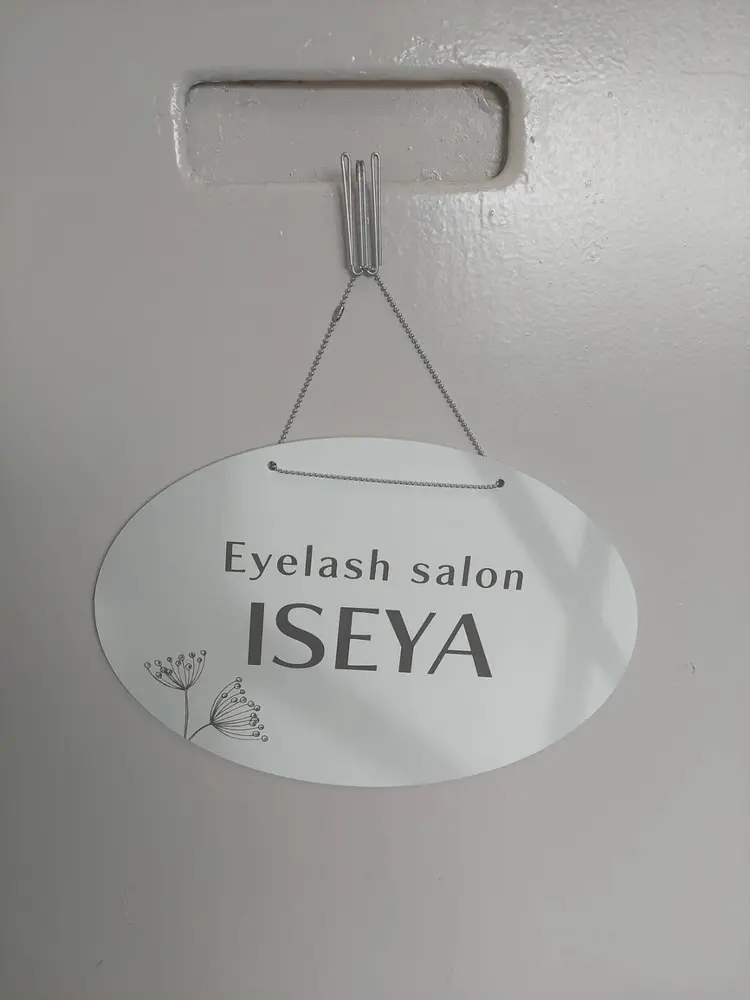 【まつ毛パーマ・着付け専門店】ISEYA 蔵前店の内観・外観2