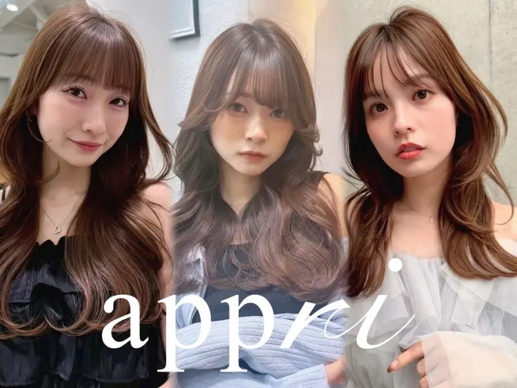 appri 南浦和 艶髪/髪質改善/縮毛矯正/ブリーチ【アプリ】の内観・外観3