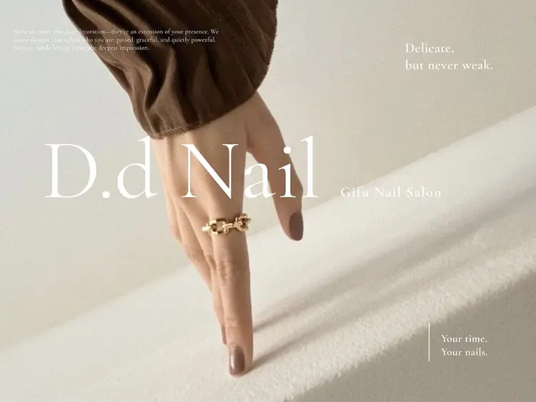 D.d nail名鉄岐阜駅前店の内観・外観1