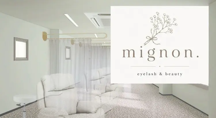 mignonの内観・外観1
