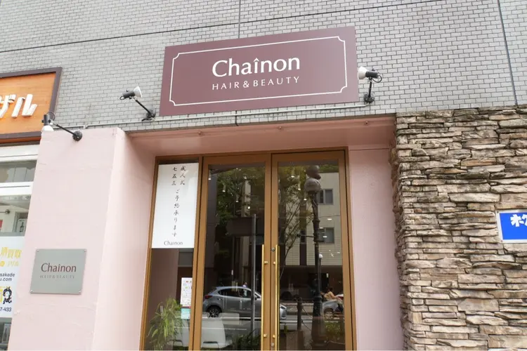 Chainonの内観・外観1