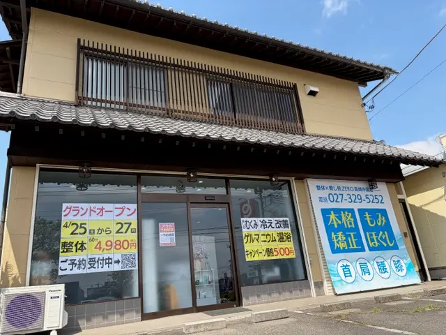 癒し処Zero 中泉店の内観・外観1