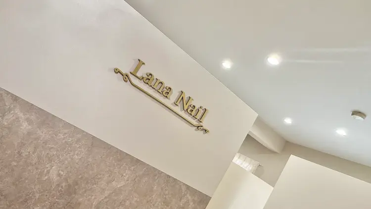 Lana Nailの内観・外観1