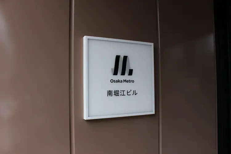 WAKAMATSU Lab.の内観・外観1