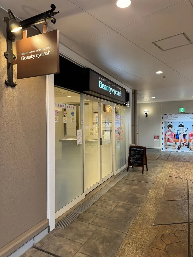 beauty eyelash みのおキューズモール店の画像