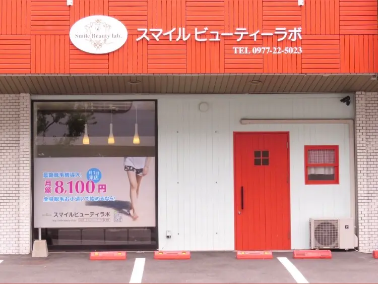 smile beauty lab.の内観・外観1