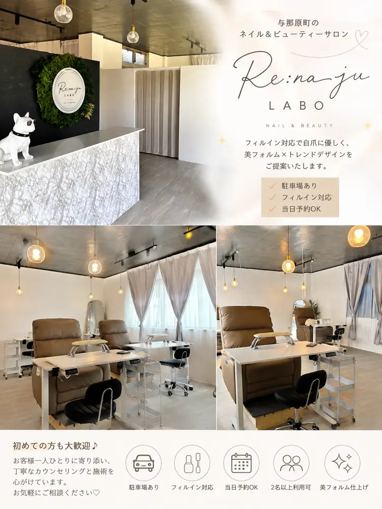 nail salon Re:na-juの内観・外観2