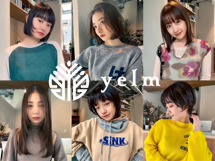 yelm 府中の内観・外観1