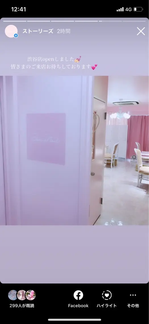 amisnail渋谷店の内観・外観2