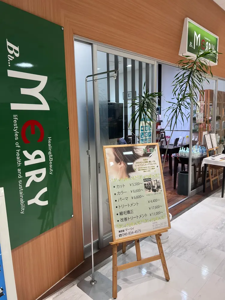 マーリィの内観・外観1