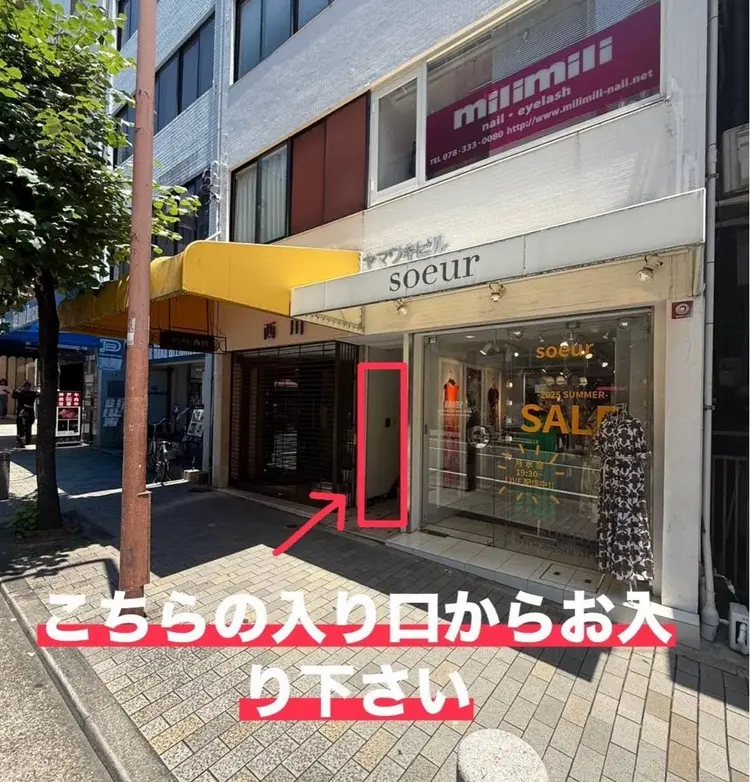 アイブロウサロン&α神戸三宮店の内観・外観2
