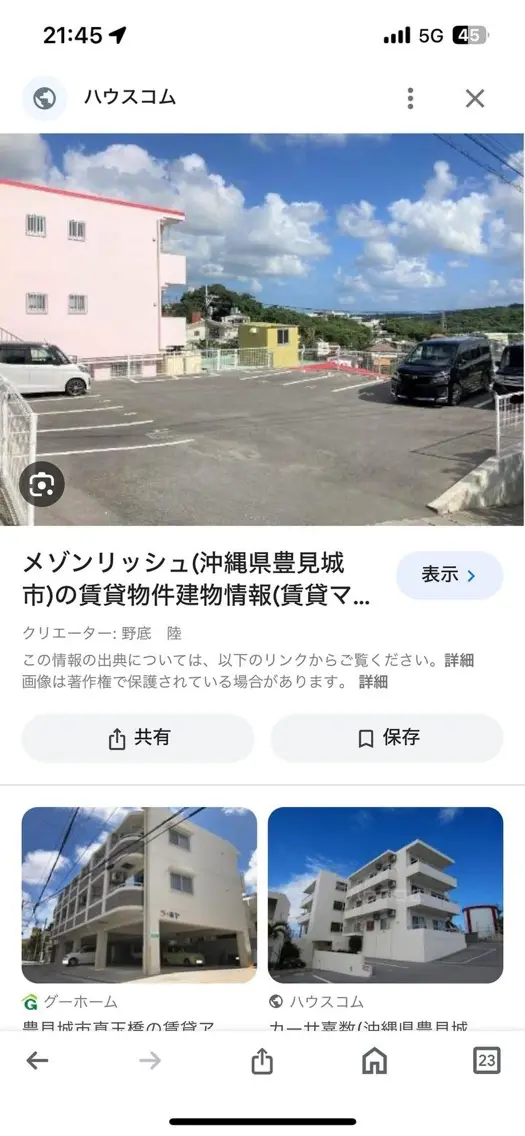 自宅サロンSHELLYの内観・外観2
