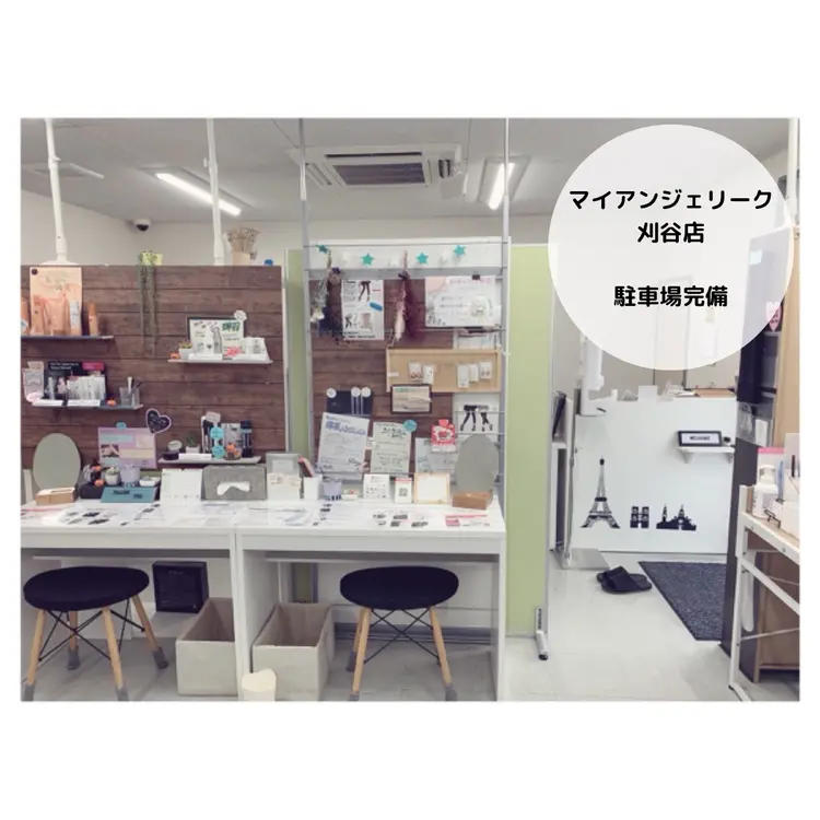 マイアンジェリーク刈谷店の内観・外観1
