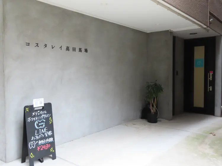 viti高田馬場店の内観・外観1