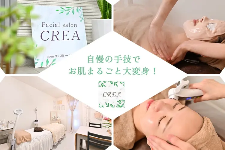 CREA   プライベートサロンの内観・外観1