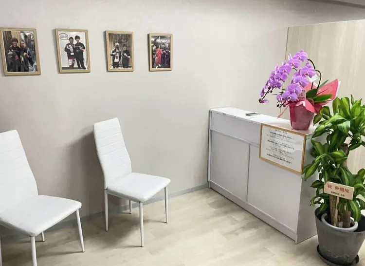 ナオル整体藤沢院の内観・外観3