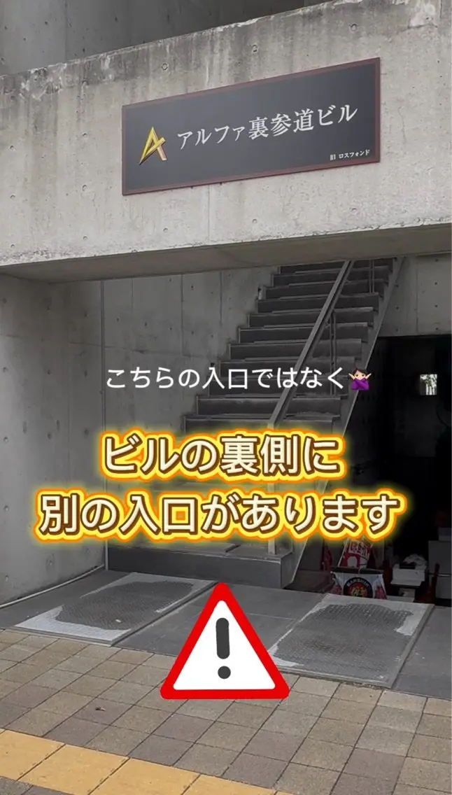 ALBAの内観・外観1