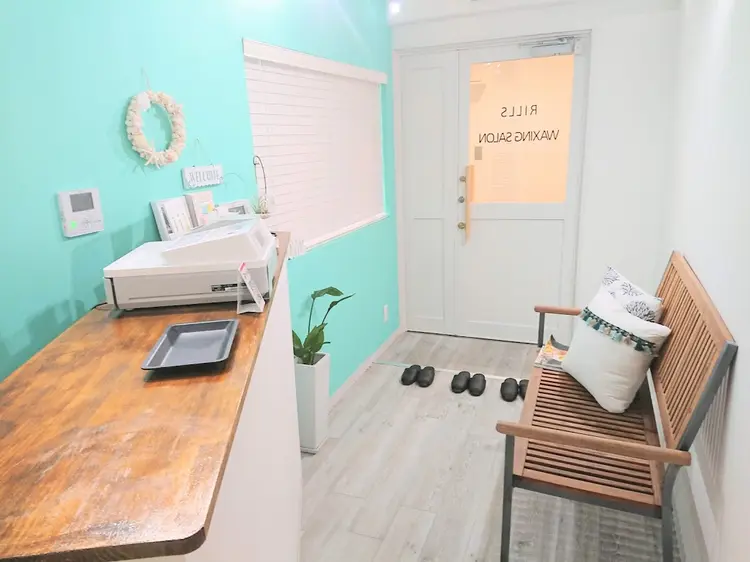 Rills Waxing Salonの内観・外観1