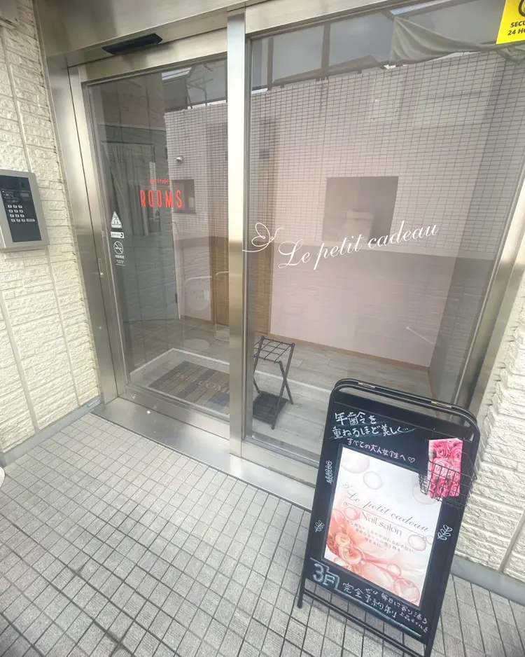 𝑁𝑎𝑖𝑙 𝑆𝑎𝑙𝑜𝑛 𝐿𝑒 𝑝𝑒𝑡𝑖𝑡 𝑐𝑎𝑑𝑒𝑎𝑢の内観・外観3