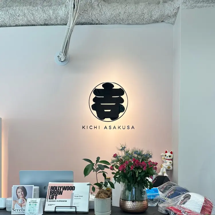 吉 Kichi Asakusaの内観・外観1