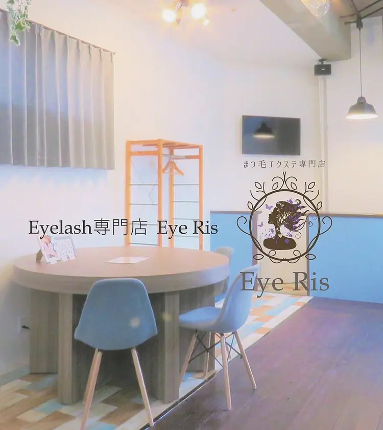Eye Risの内観・外観1
