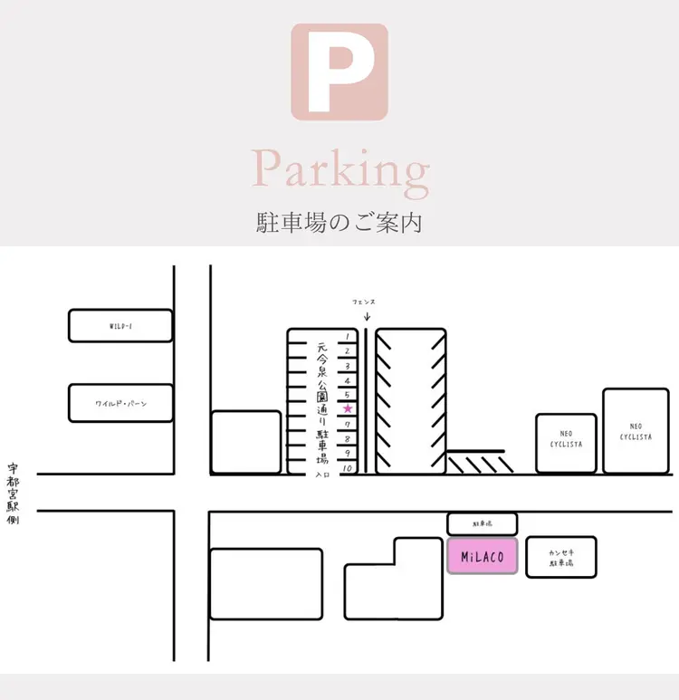 MiLACOの内観・外観2