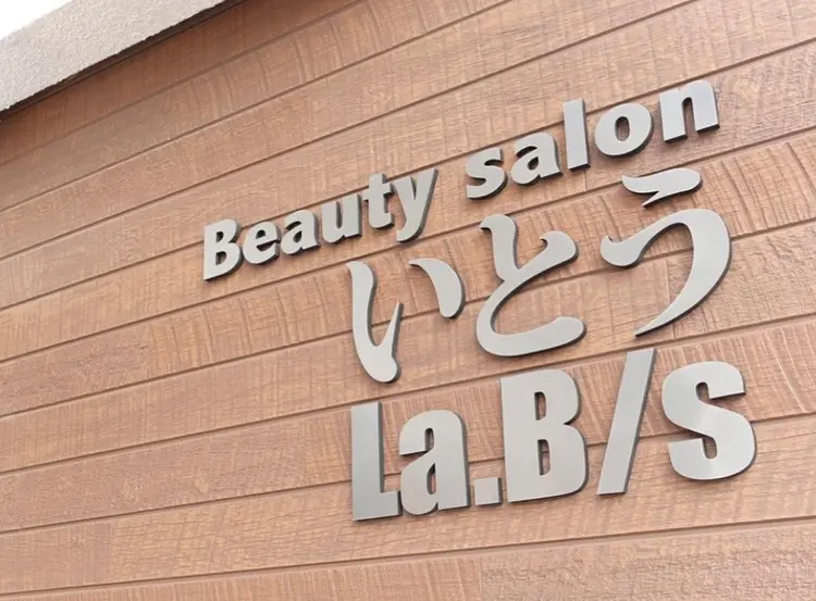 ラベゼの内観・外観1
