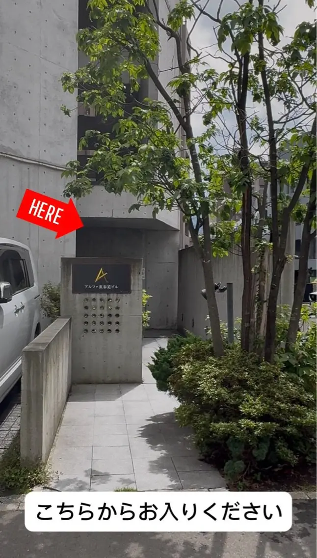 ALBAの内観・外観2
