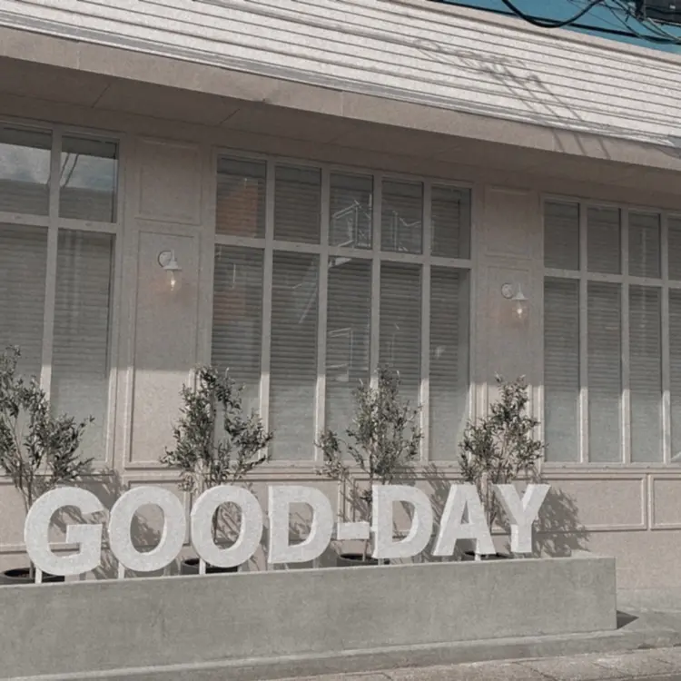 GOOD-DAY 下中野店の内観・外観1