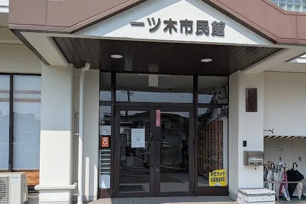 ほぐし宿Grizzlyの内観・外観1